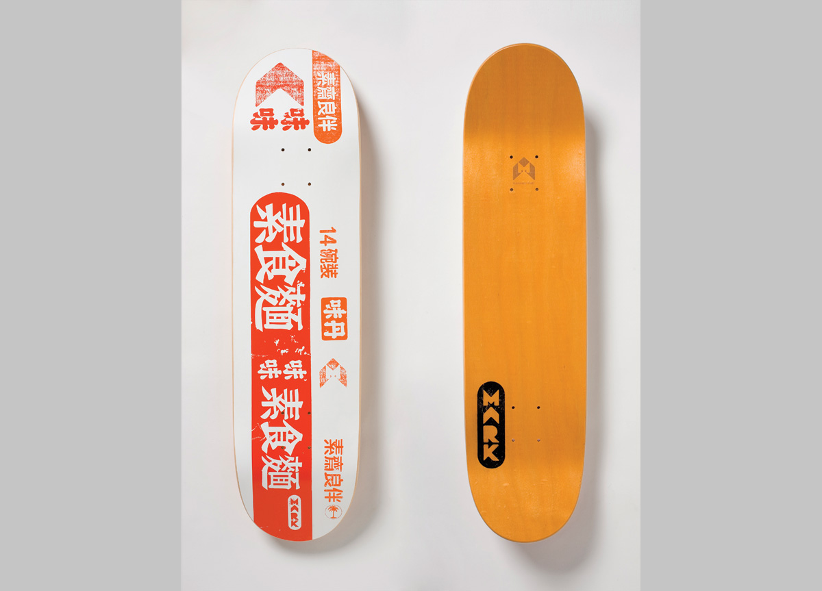 Skateboard Deck for MARK Skateboards by Marc English Design